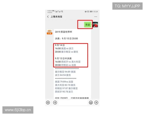 世界杯实时比分平台全新上线，随时掌握全球赛事最新动态 - 副本 - 副本 (2)