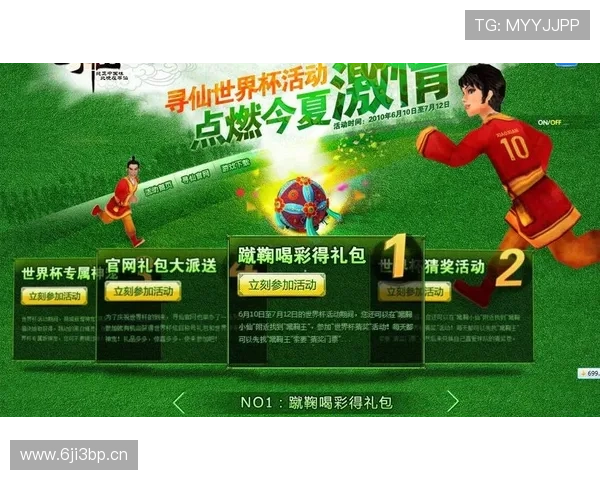 世界杯赛程临近 世界各队备战最新动态及球员状态分析 - 副本 (2) - 副本