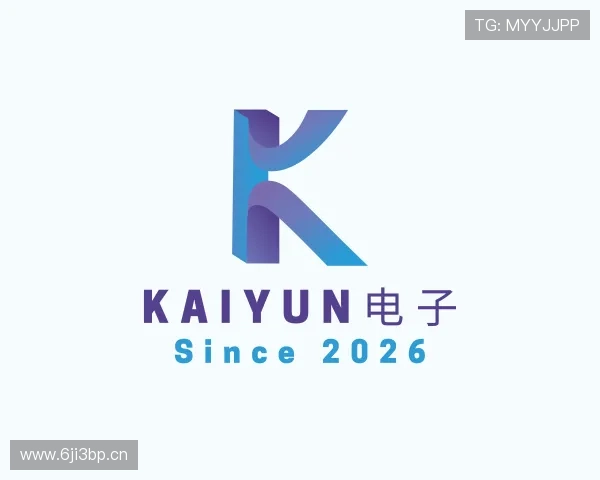 介绍kaiyun电子